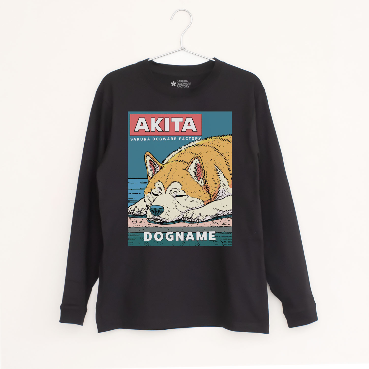 SAKURA DOGWARE FACTORY 名入れ　ユニセックス　ロンT　秋田犬　　9069
