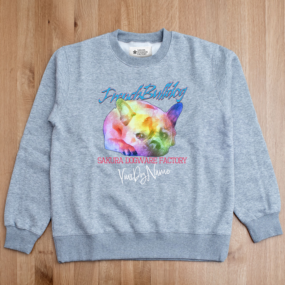 SAKURA DOGWARE FACTORY 名入れ　ユニセックス　クルーネックスウェット　トレーナー　フレブル　フレンチブルドッグ