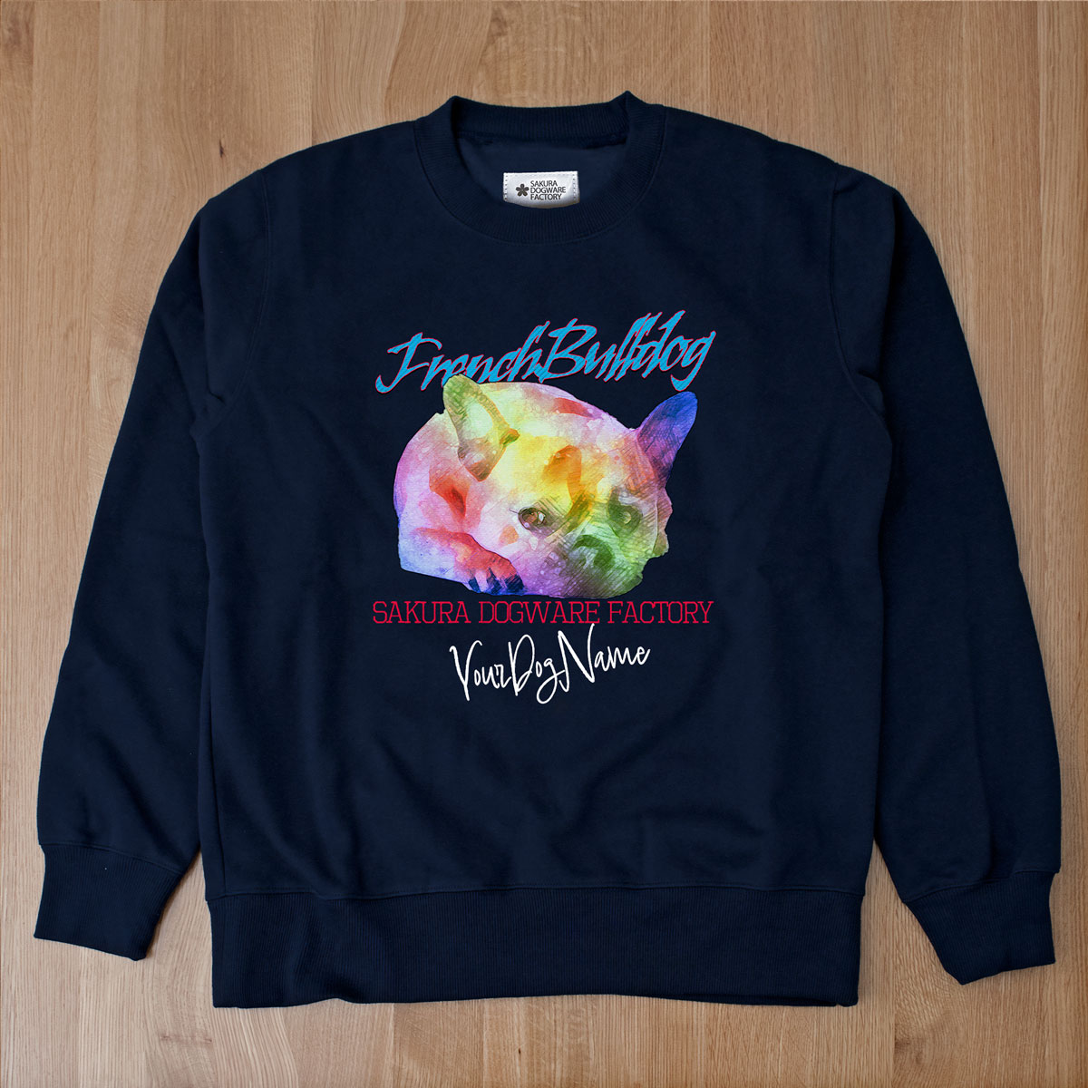 SAKURA DOGWARE FACTORY 名入れ　ユニセックス　クルーネックスウェット　トレーナー　フレブル　フレンチブルドッグ