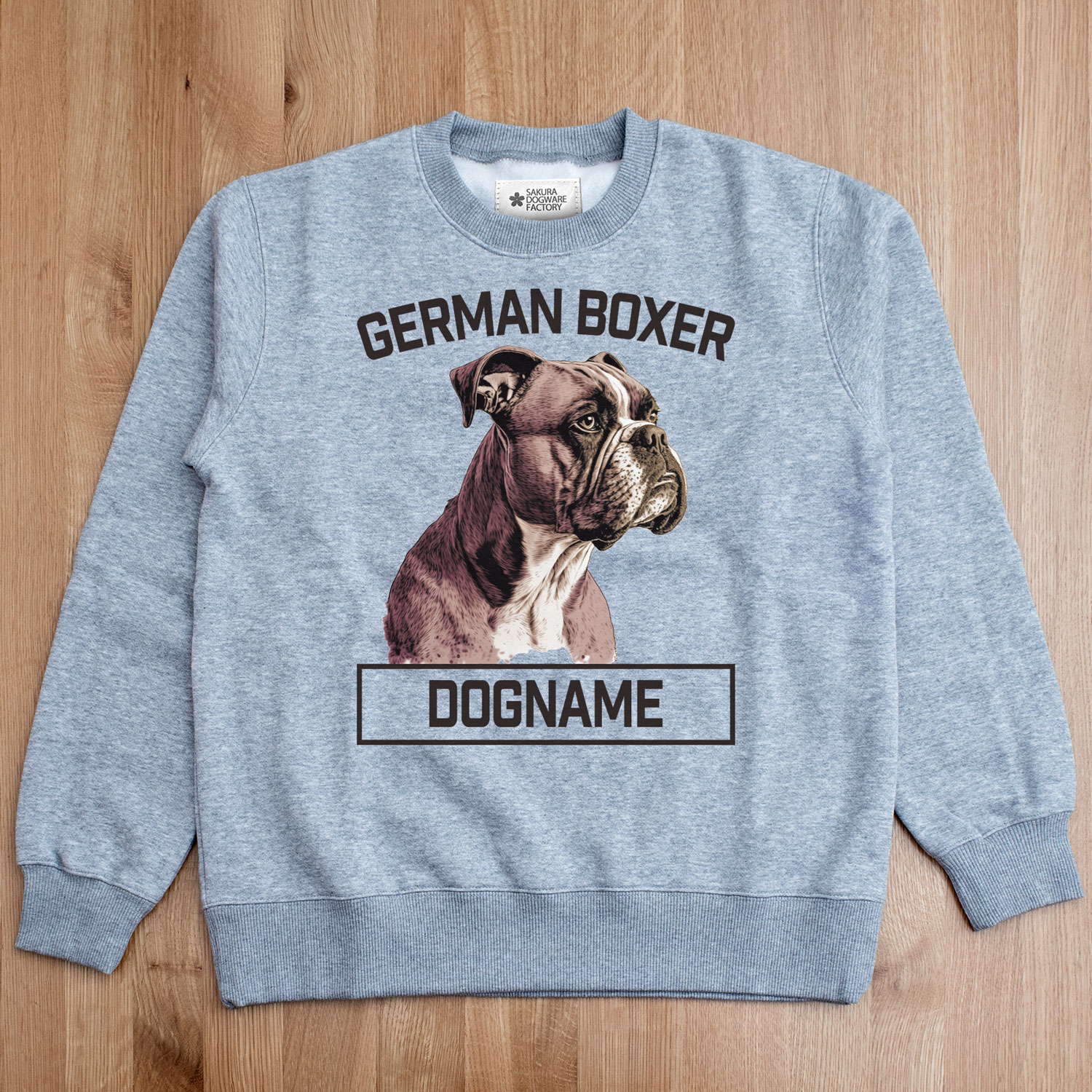 SAKURA DOGWARE FACTORY 名入れ　ユニセックス　クルーネックスウェット　ジャーマンボクサー8028