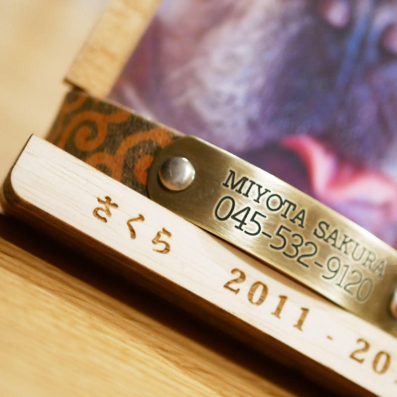 思い出の首輪とあわせて使える『木製名いれフォトスタンド』　メモリアル　