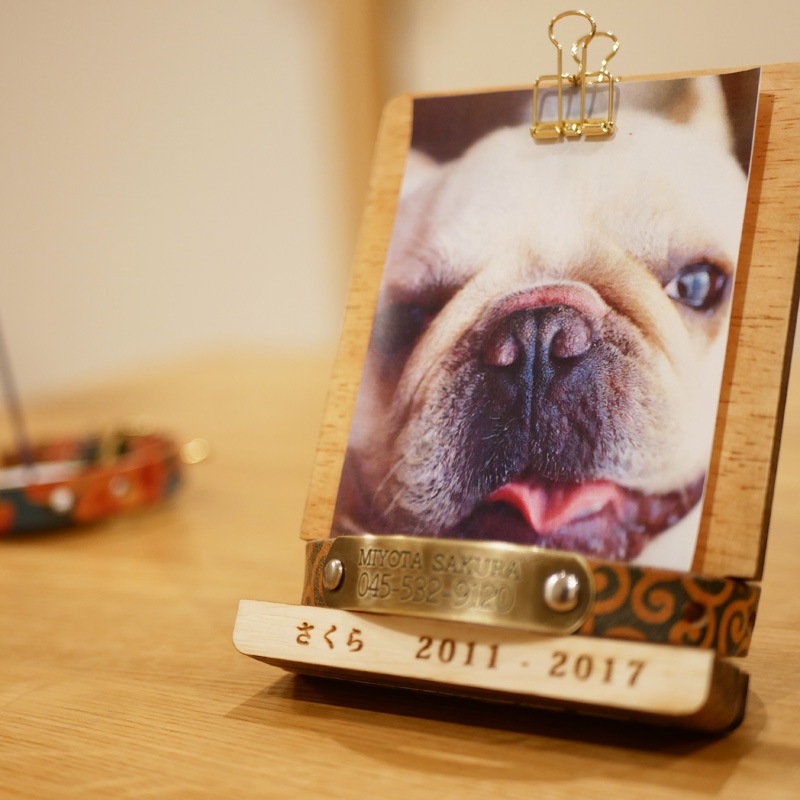 思い出の首輪とあわせて使える『木製名いれフォトスタンド』　メモリアル　