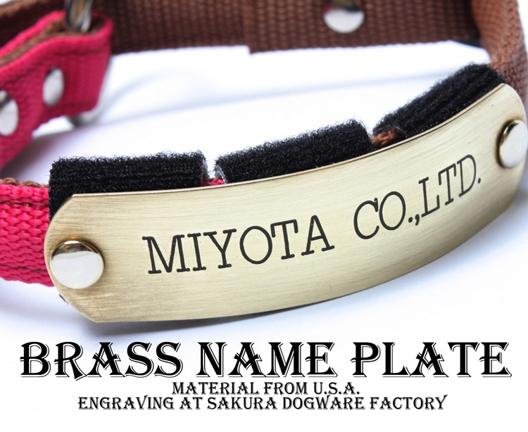 持っている首輪にかんたん装着　セミオーダー迷子札　SAKURA DOGWARE　名前・電話番号彫刻　真鍮無垢プレート(プレート素材/USA製)