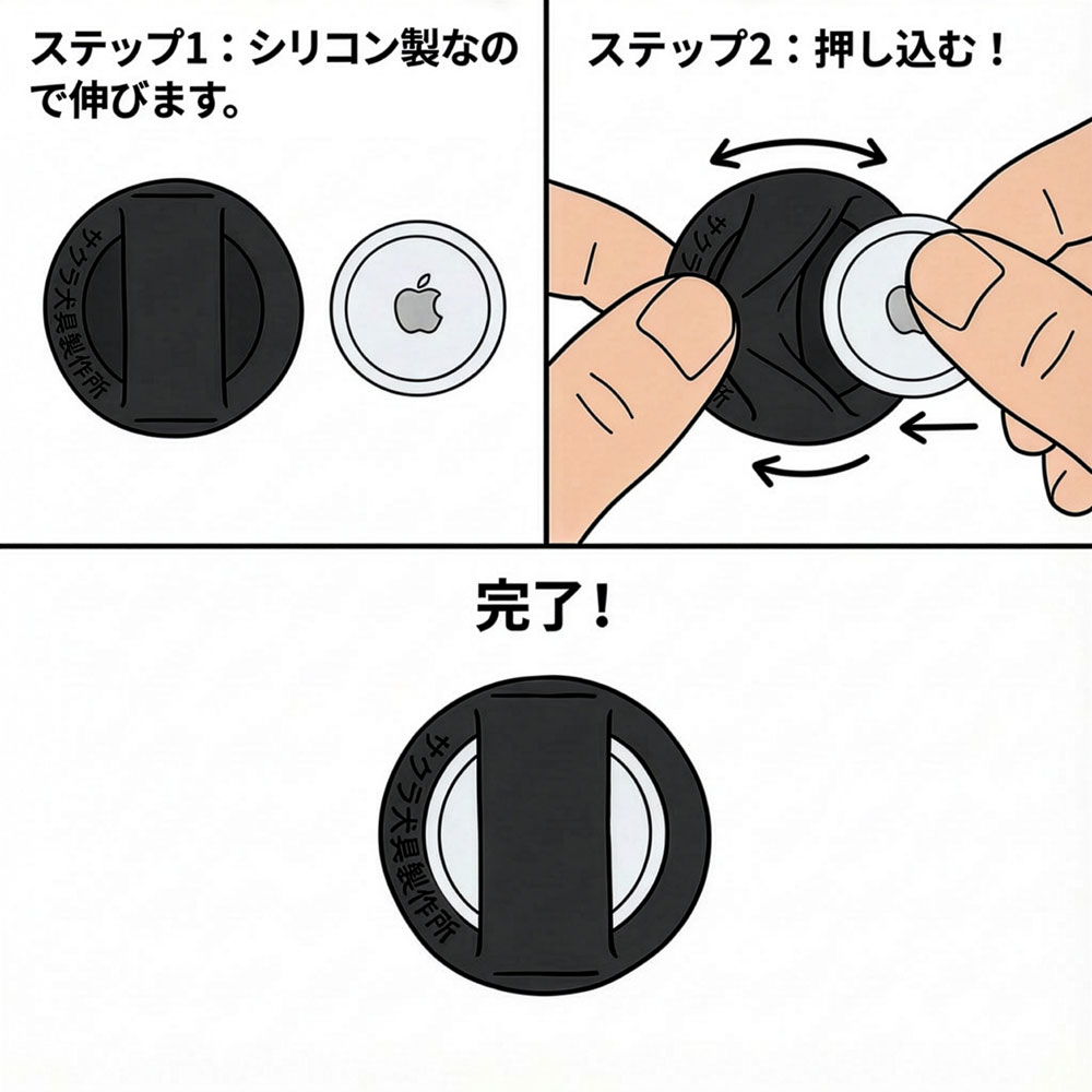 【サクラ犬具製作所オリジナル】名入れAirTagホルダー 首輪用 シリコン製スライド迷子札｜静音設計