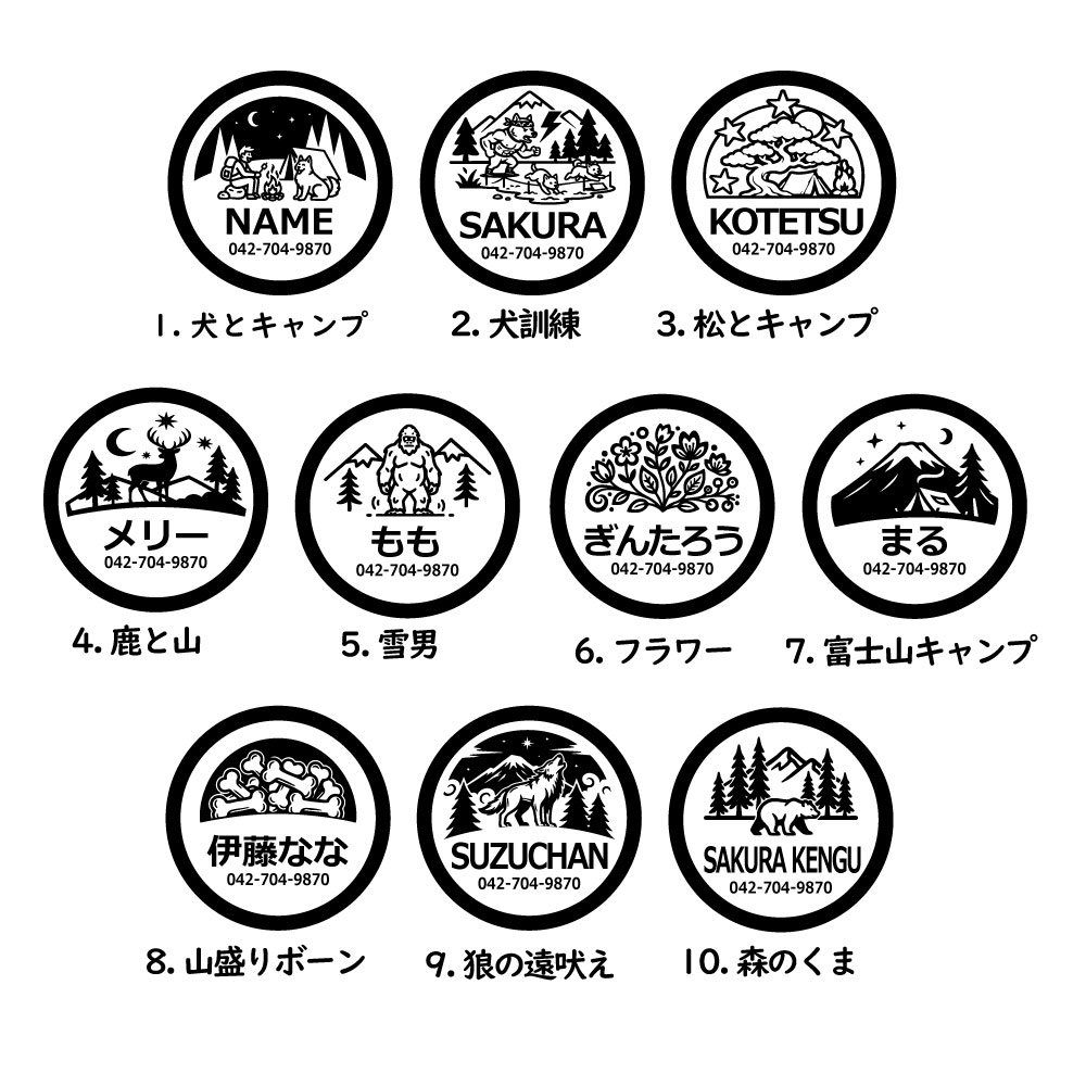 【サクラ犬具製作所オリジナル】名入れエアタグホルダー付きアウトドア首輪　16mm 24mm 防水性・柔軟性・耐久性に優れたハイテク素材の犬用首輪　長さもセミオーダーOK