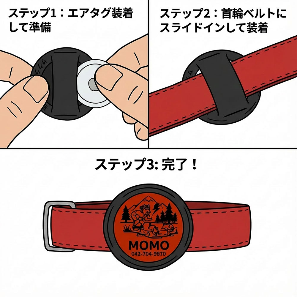 【サクラ犬具製作所オリジナル】名入れエアタグホルダー付きアウトドア首輪　16mm 24mm 防水性・柔軟性・耐久性に優れたハイテク素材の犬用首輪　長さもセミオーダーOK