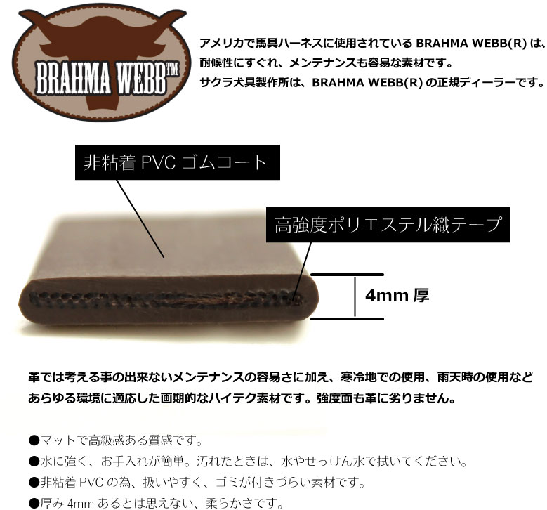 【サクラ犬具製作所オリジナル】名入れエアタグホルダー付きアウトドア首輪　16mm 24mm 防水性・柔軟性・耐久性に優れたハイテク素材の犬用首輪　長さもセミオーダーOK