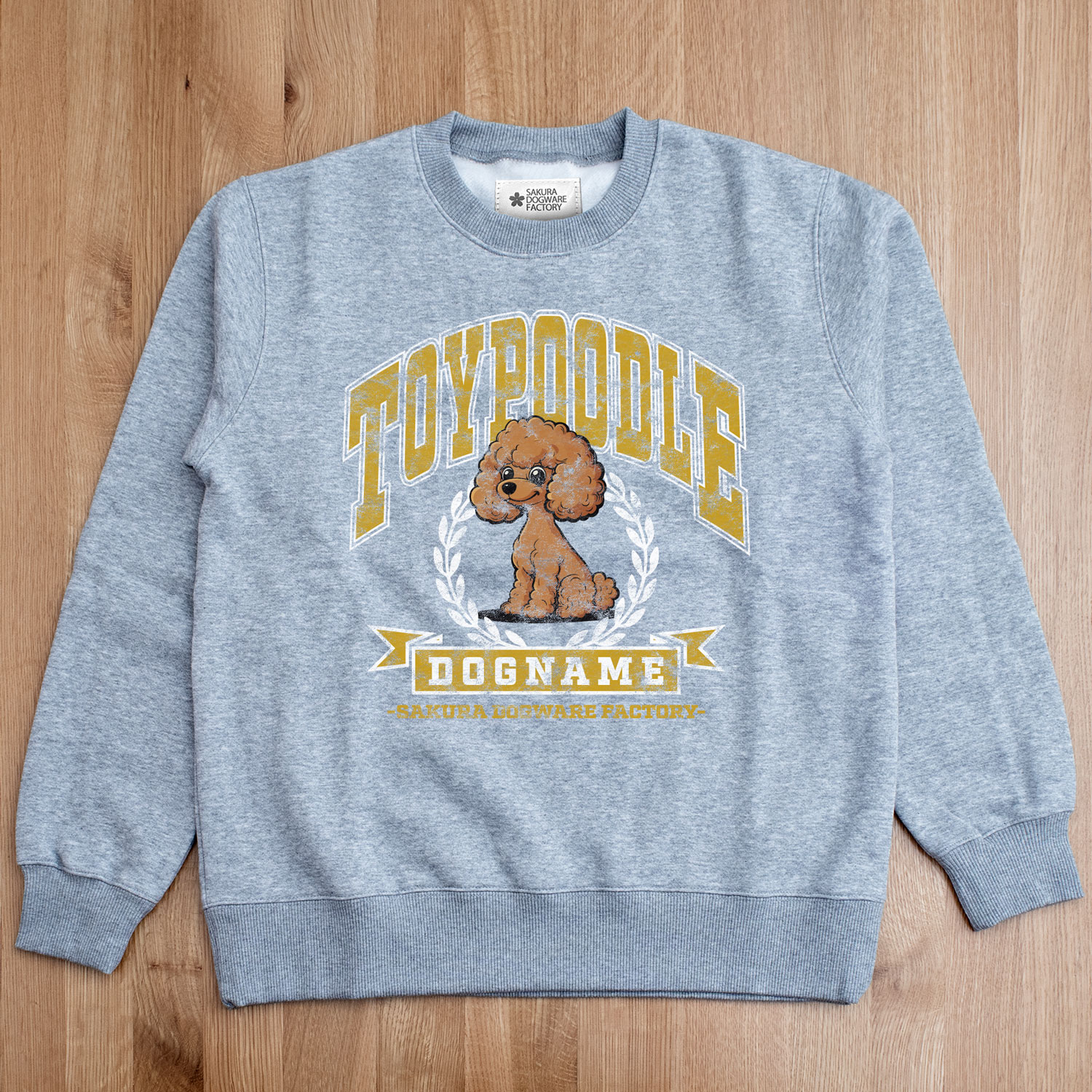 SAKURA DOGWARE FACTORY 名入れ　ユニセックス　クルーネックスウェット　ヴィンテージプリント　トイプードル　8066