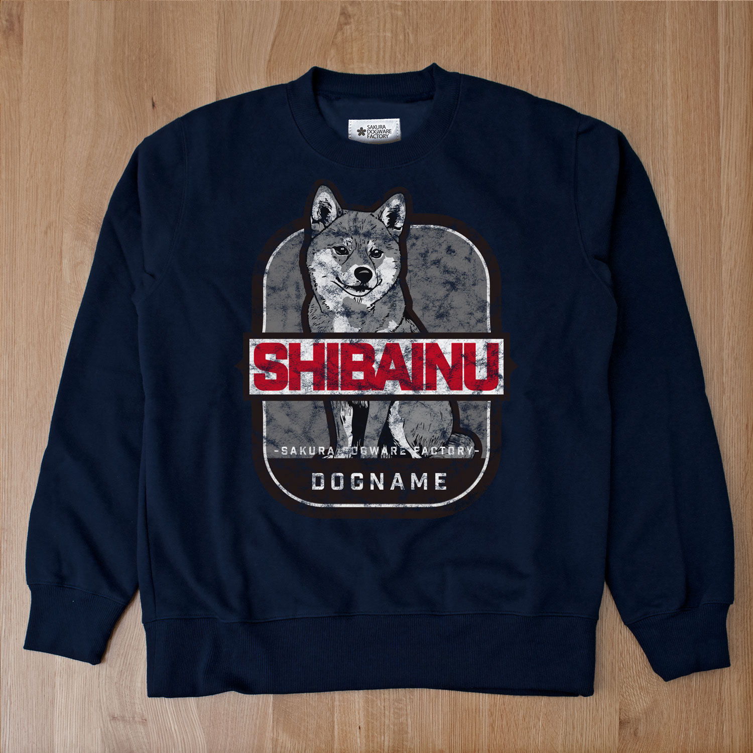 SAKURA DOGWARE FACTORY 名入れ　ユニセックス　クルーネックスウェット　ヴィンテージプリント　柴犬　8068