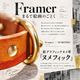 Framer 犬用首輪 本革・ヌメ革 真鍮金具 深緑・朱赤・黒の三色ボーダー #23437