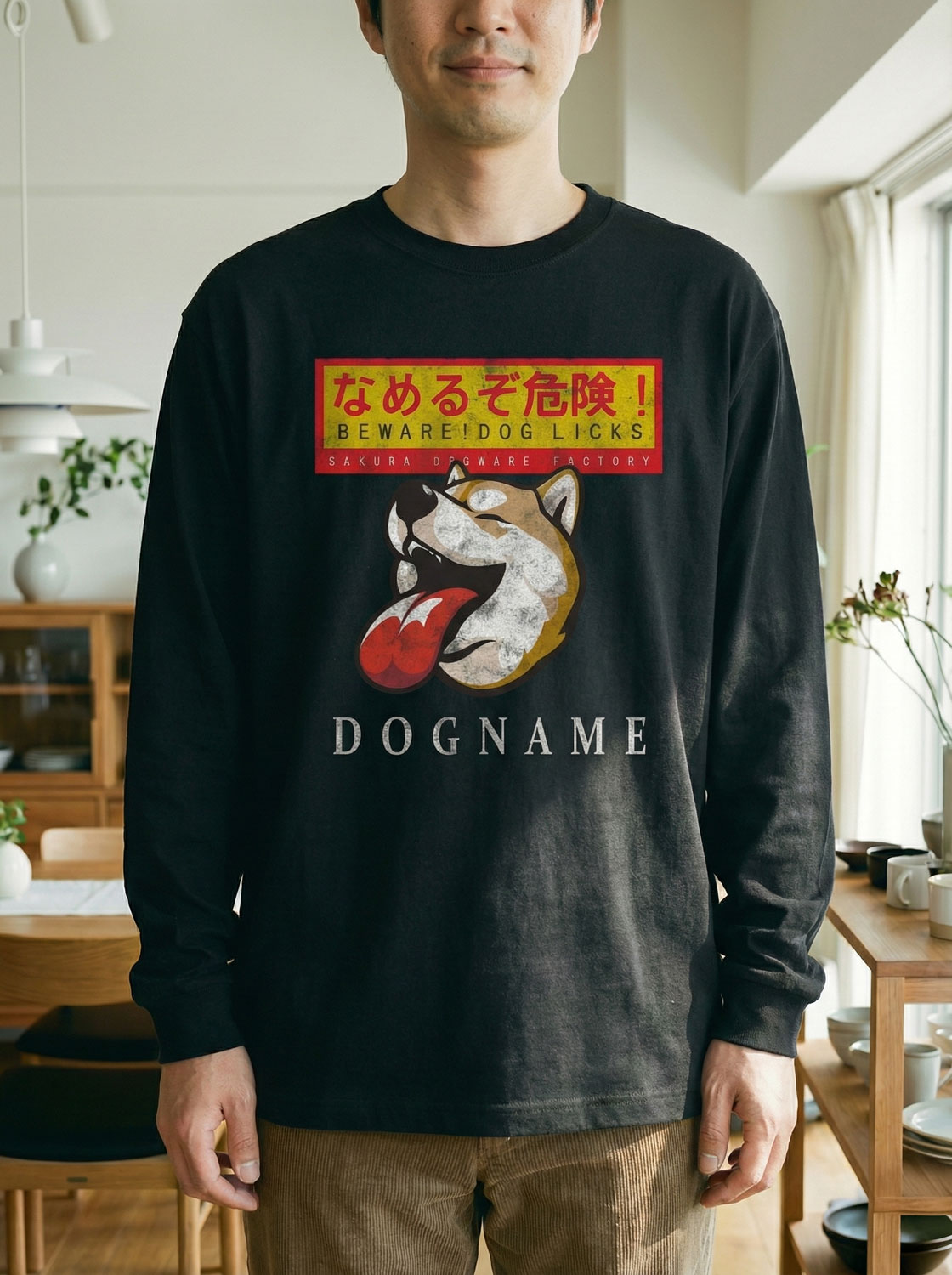 SAKURA DOGWARE FACTORY 名入れ　ユニセックス　ロンT　ヴィンテージプリント　柴犬　舐めるぞ危険　　9072