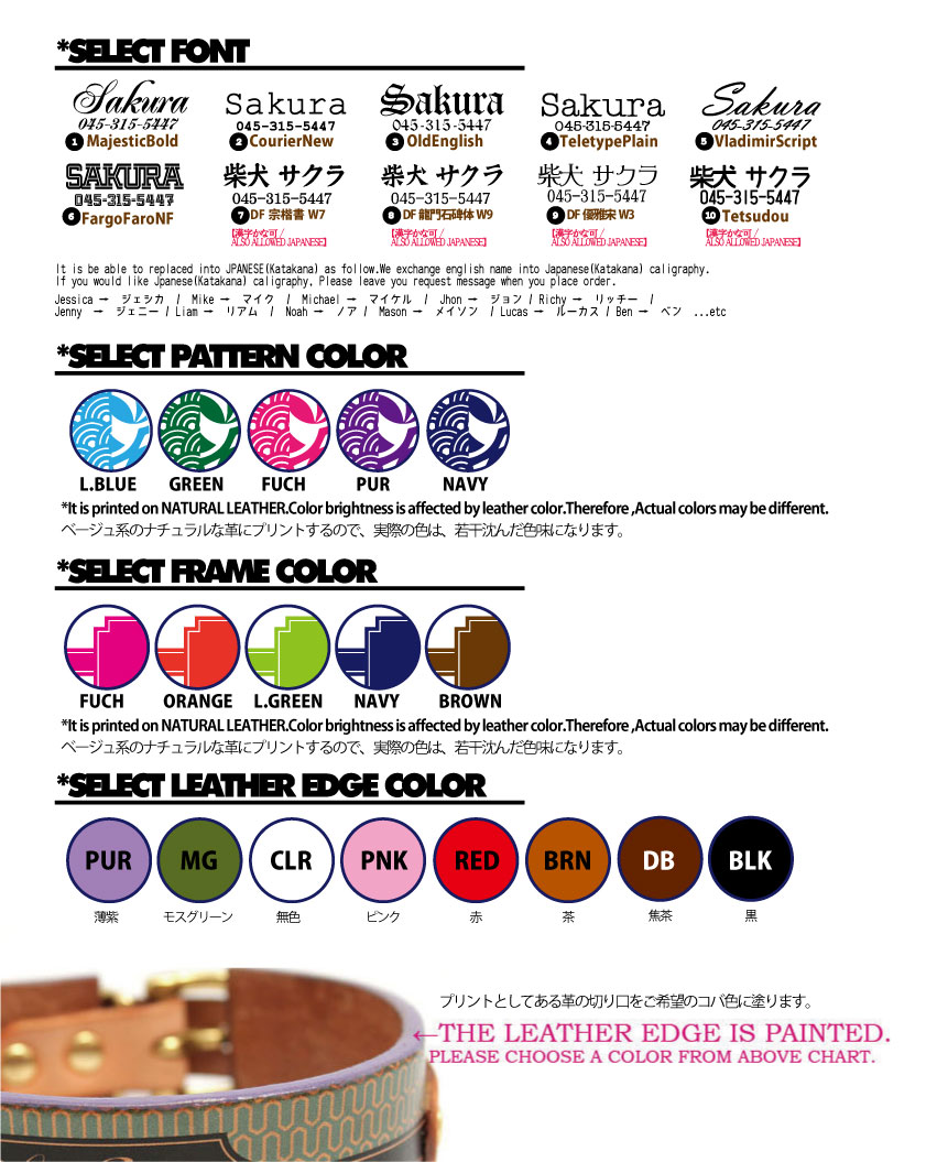 おなまえ首輪　名入れ・電話番号　グラフィックプリント　本革首輪　真鍮無垢金具 サイズSS～L ベルト幅30mm #33001-2