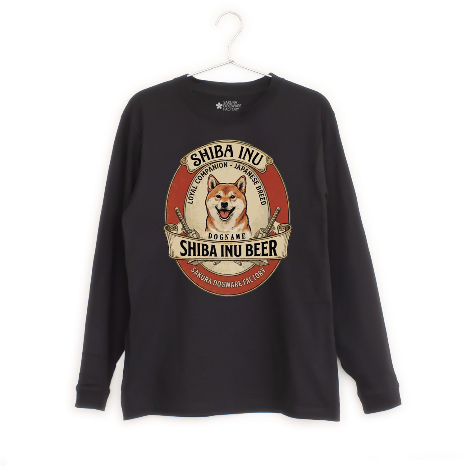 SAKURA DOGWARE FACTORY 名入れ　ユニセックス　ロンT　レトロ　柴犬　SHIBA INU BEER　　9073