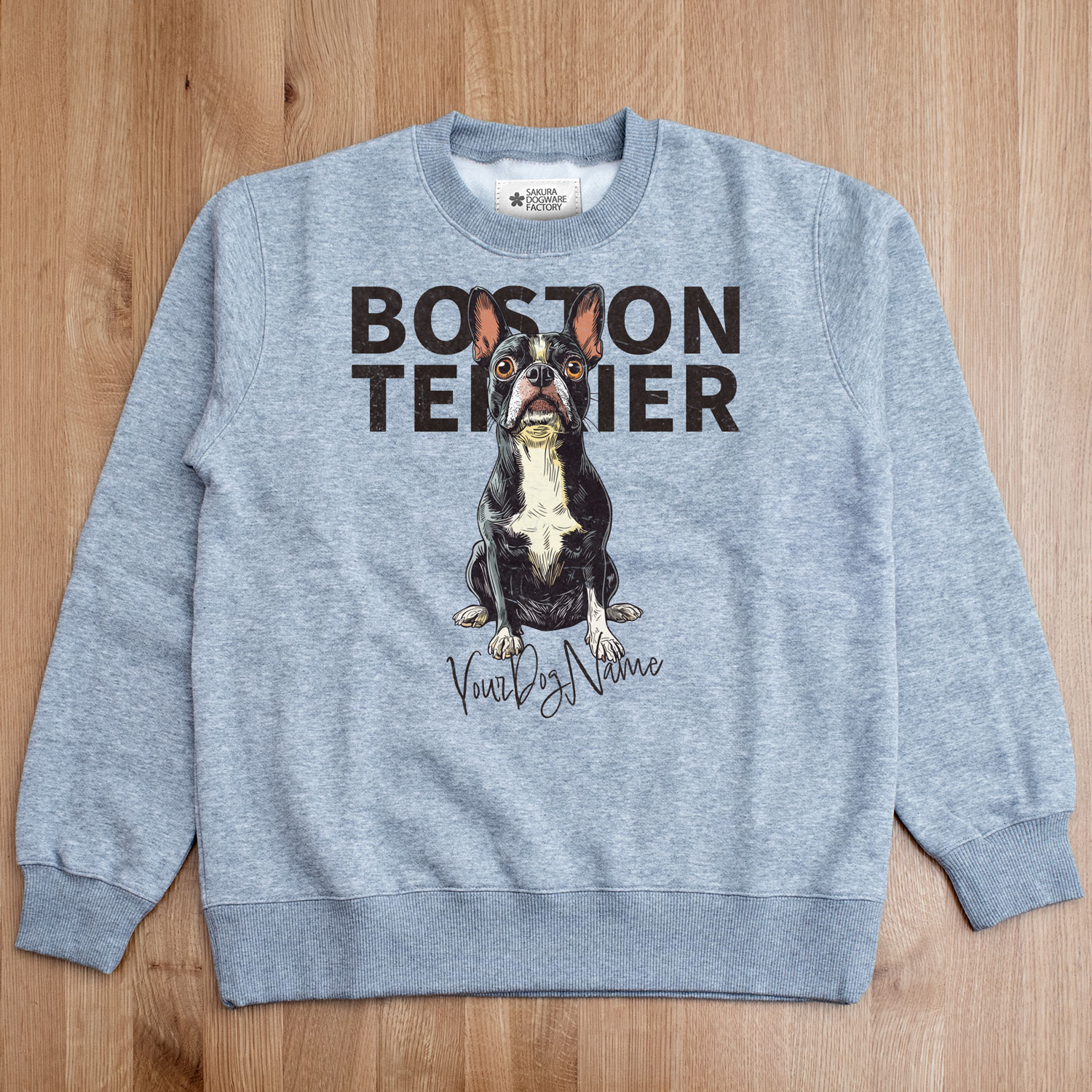 SAKURA DOGWARE FACTORY 名入れ　ユニセックス　クルーネックスウェット　ヴィンテージプリント　シェルティー　ボストンテリア　8073