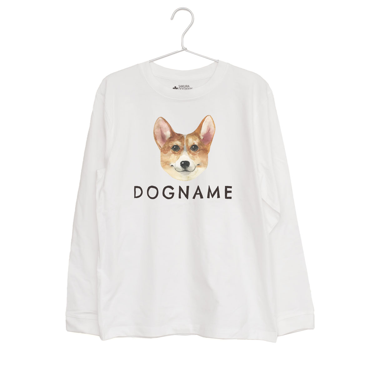 犬種デザイン名入れロンT ウェルシュコーギー 9011 - サクラ犬具製作所