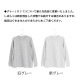SAKURA DOGWARE FACTORY 名入れ　ユニセックス　ロンT　フレブル　9053BK