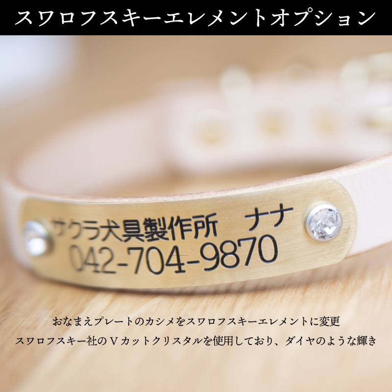 犬種別顔アイコン　切削彫刻　迷子札付首輪　おなまえ首輪　真鍮彫刻プレート付　本ヌメ革/本革　手仕上げ　　真鍮金具　首輪(小型犬・中型犬・大型犬)　A88900 