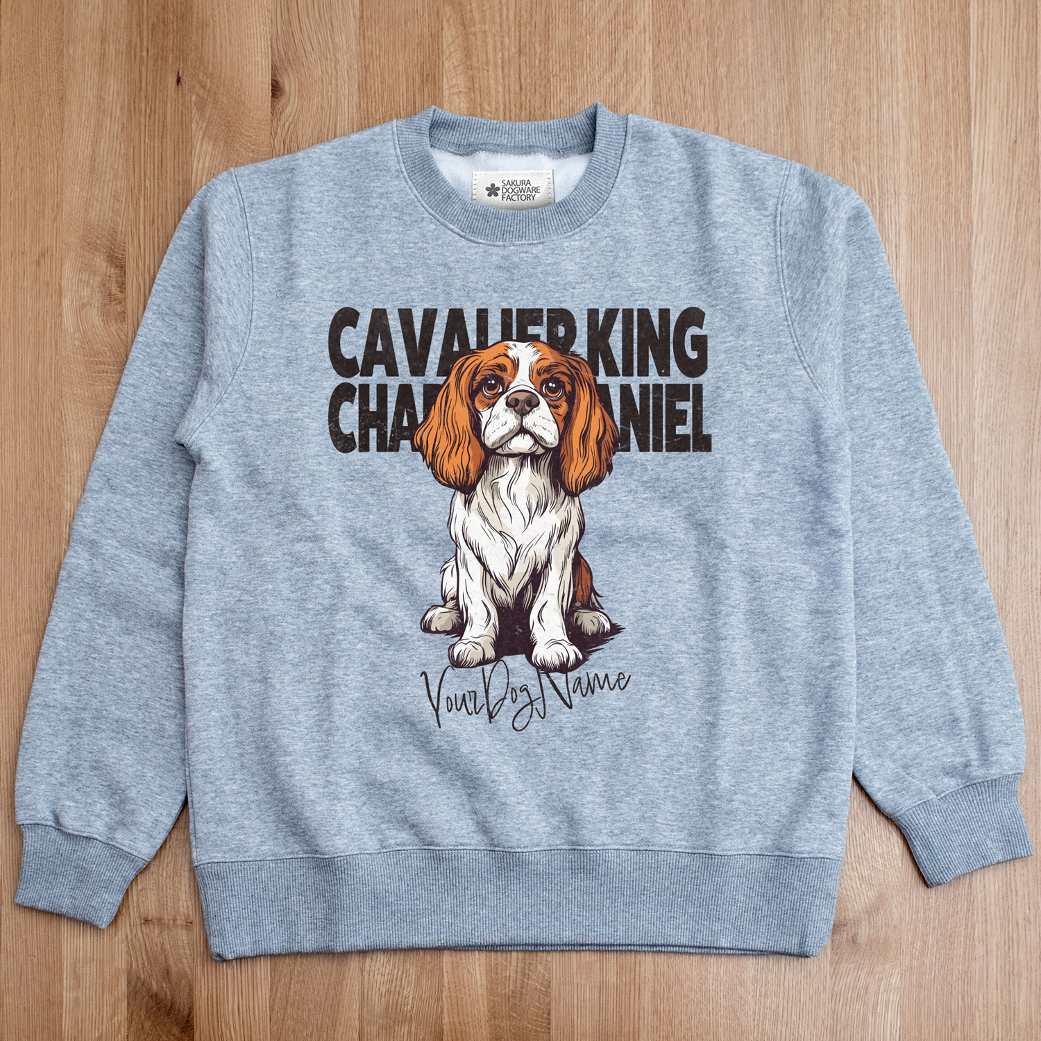 SAKURA DOGWARE FACTORY 名入れ　ユニセックス　クルーネックスウェット　ヴィンテージプリント　キャバリア・キング・チャールズ・スパニエル　8077