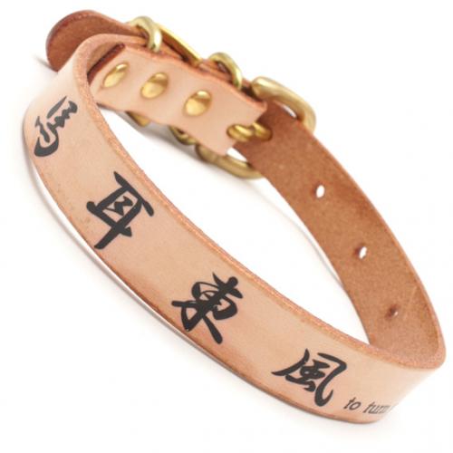 ※セミオーダー四字熟語首輪(小型・中型犬用　16mm幅)※SAKURA DOGWARE 中大型犬用　漢字首輪　本革(ヌメ革100%植物なめし)首輪　