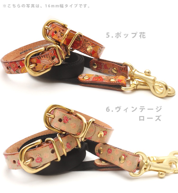 サクラ犬具　本革ブレスレットリード&首輪 全7柄あり　おそろいデザインでアートなグラフィック　Musium/ミュージアム 本革(ヌメ革100%植物なめし)首輪 　SSS～L(超小型犬～大型犬までOK)　