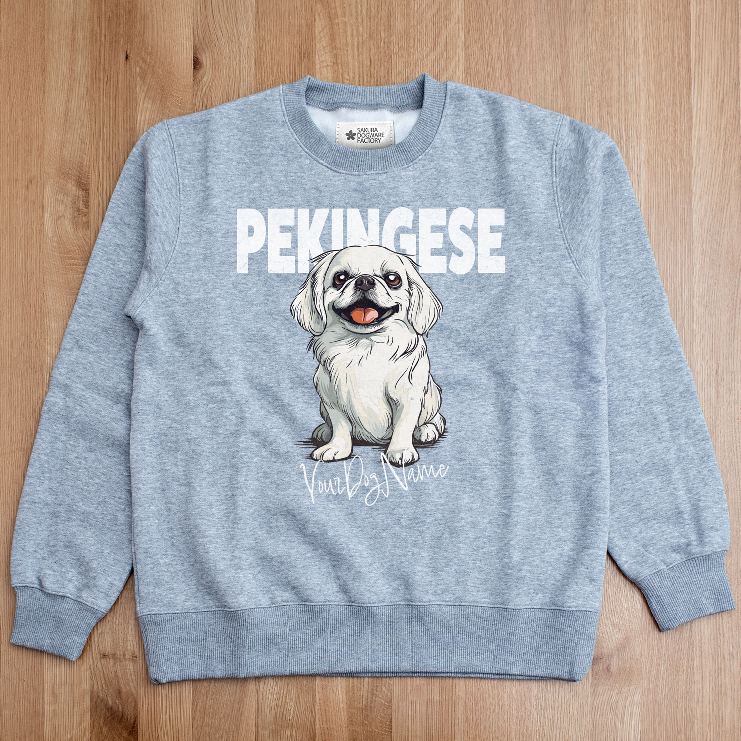 SAKURA DOGWARE FACTORY 名入れ　ユニセックス　クルーネックスウェット　ヴィンテージプリント　ペキニーズ　8078