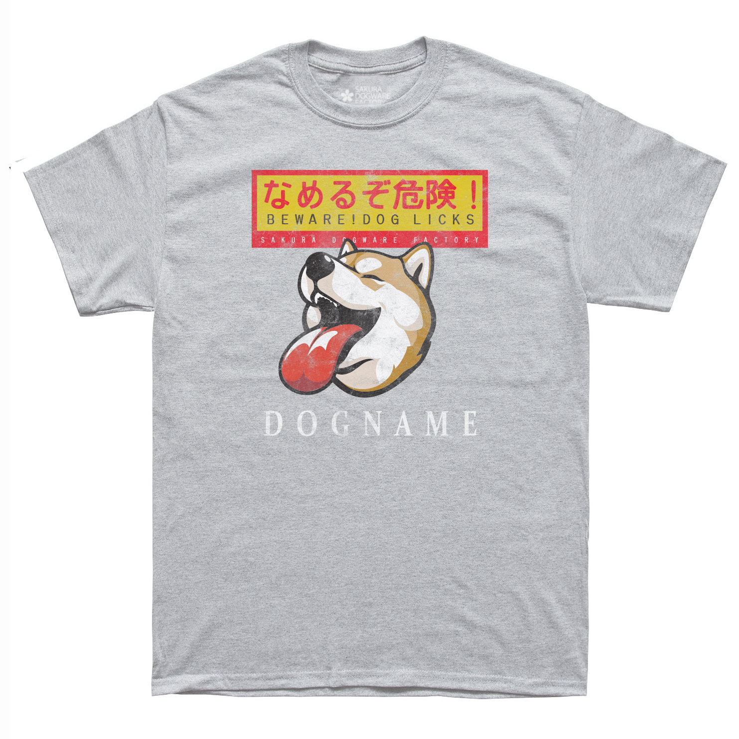 SAKURA DOGWARE FACTORY 名入れ　ユニセックス　Tシャツ　ヴィンテージプリント　柴犬『なめるぞ危険!』　6157