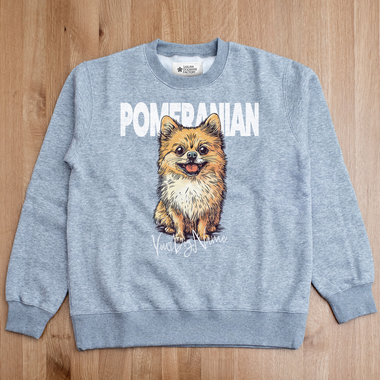 SAKURA DOGWARE FACTORY 名入れ　ユニセックス　クルーネックスウェット　ヴィンテージプリント　ポメラニアン　8081