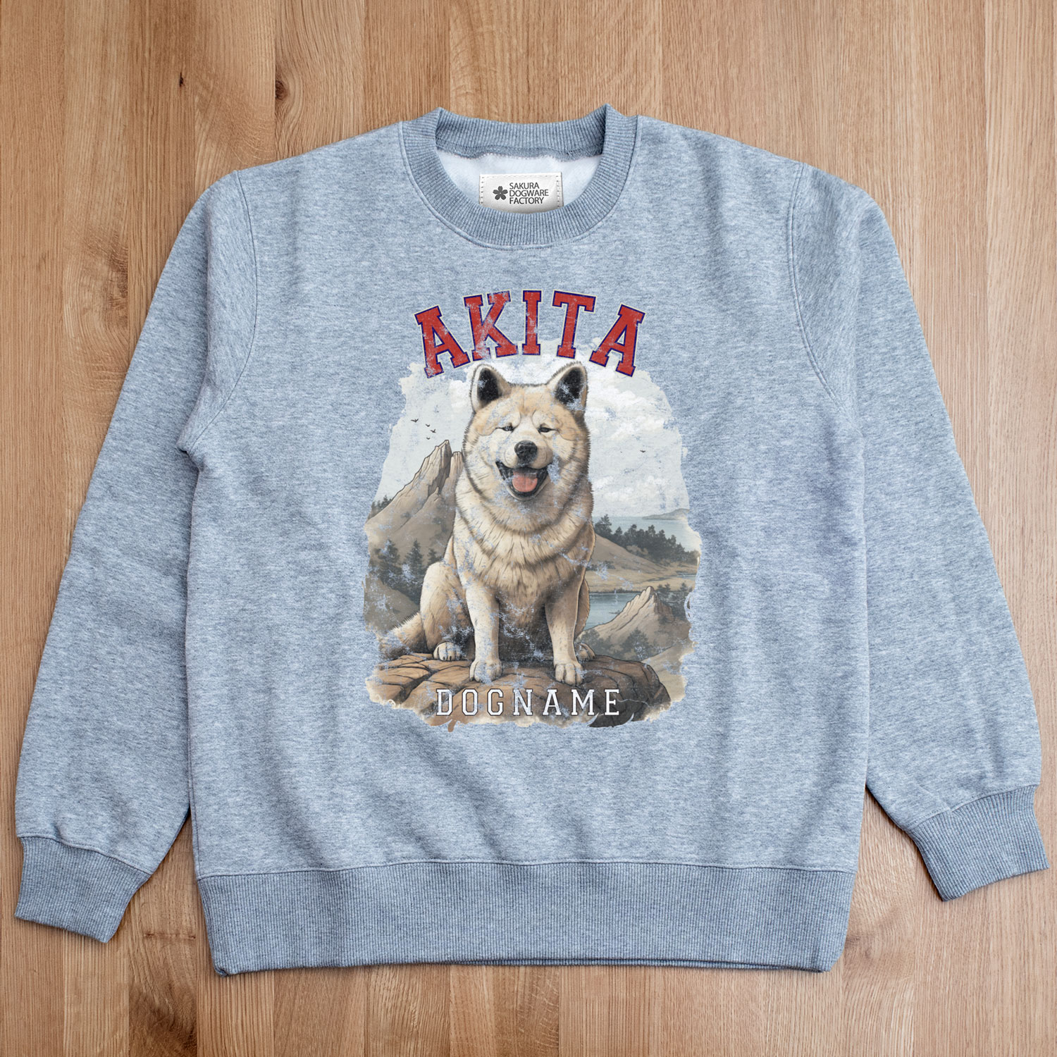 SAKURA DOGWARE FACTORY 名入れ　ユニセックス　クルーネックスウェット ヴィンテージ加工プリント 秋田犬　8044