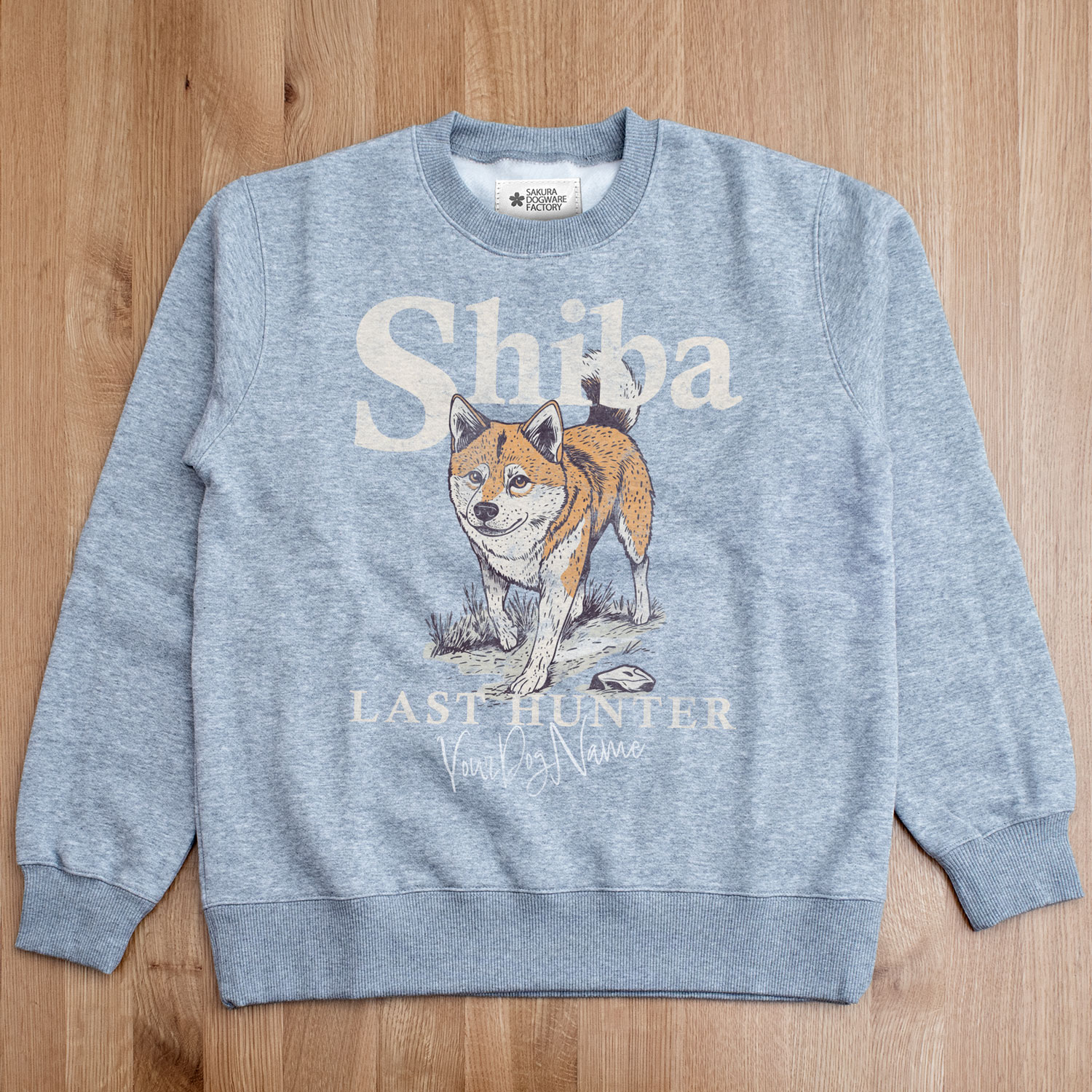 SAKURA DOGWARE FACTORY 名入れ　ユニセックス　クルーネックスウェット　ヴィンテージプリント　柴犬　8085