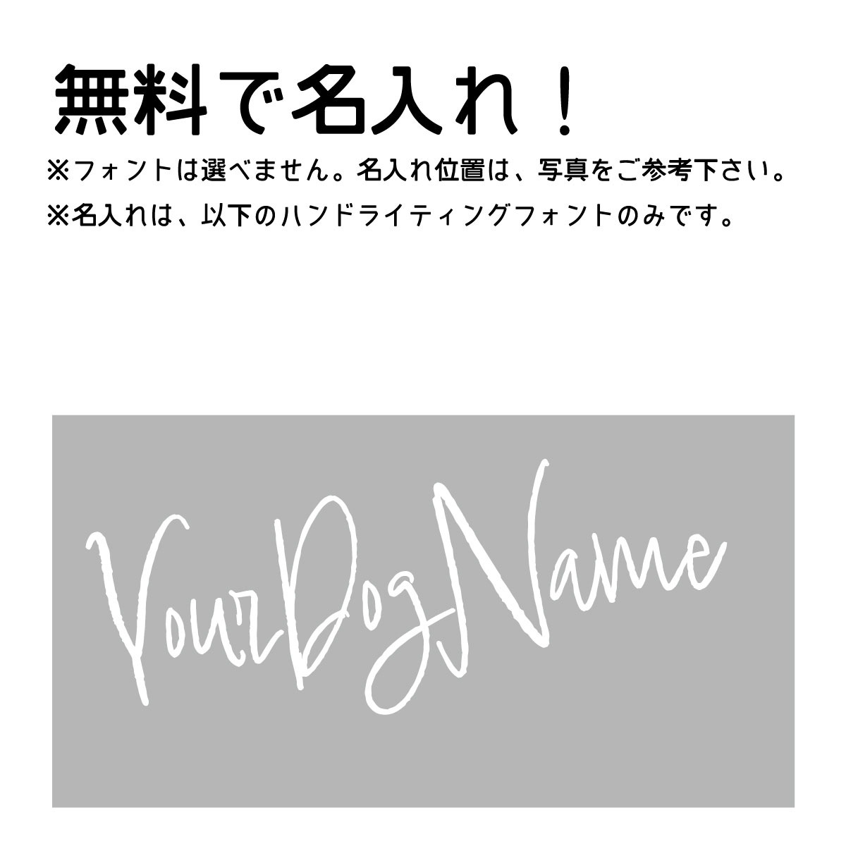 SAKURA DOGWARE FACTORY 名入れ　ユニセックス　Tシャツ チワワ　6027