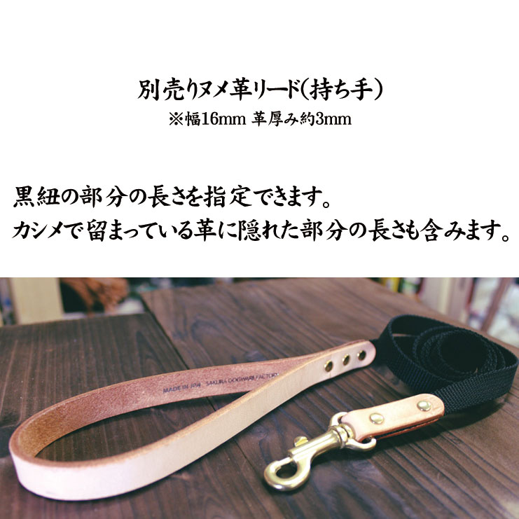 多頭引き　真鍮無垢チェーンリード　溶接タイプ　長さカスタム注文可能　A2101　5940円～(長さで金額増減あり)