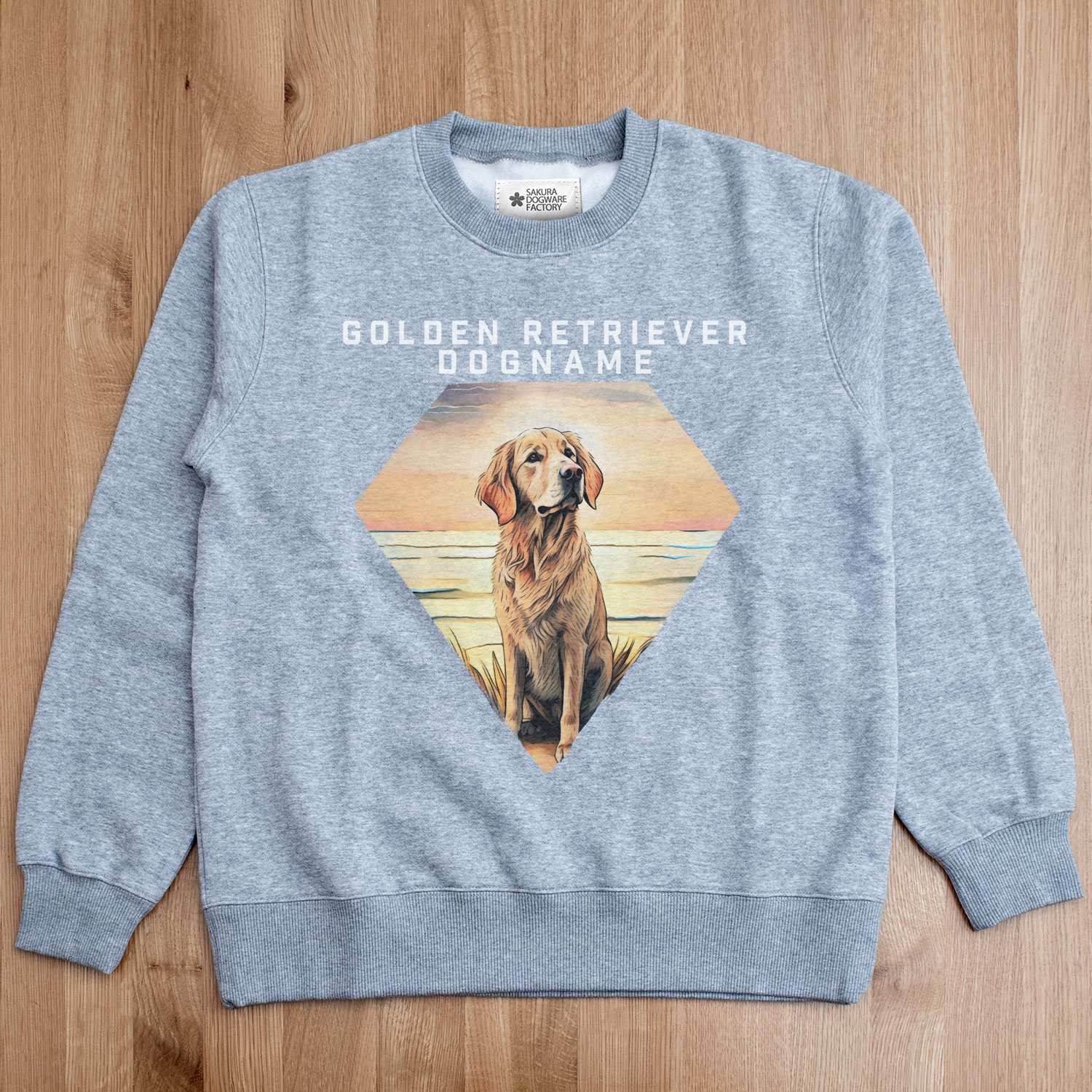SAKURA DOGWARE FACTORY 名入れ　ユニセックス　クルーネックスウェット　ゴールデンレトリバー　　8050