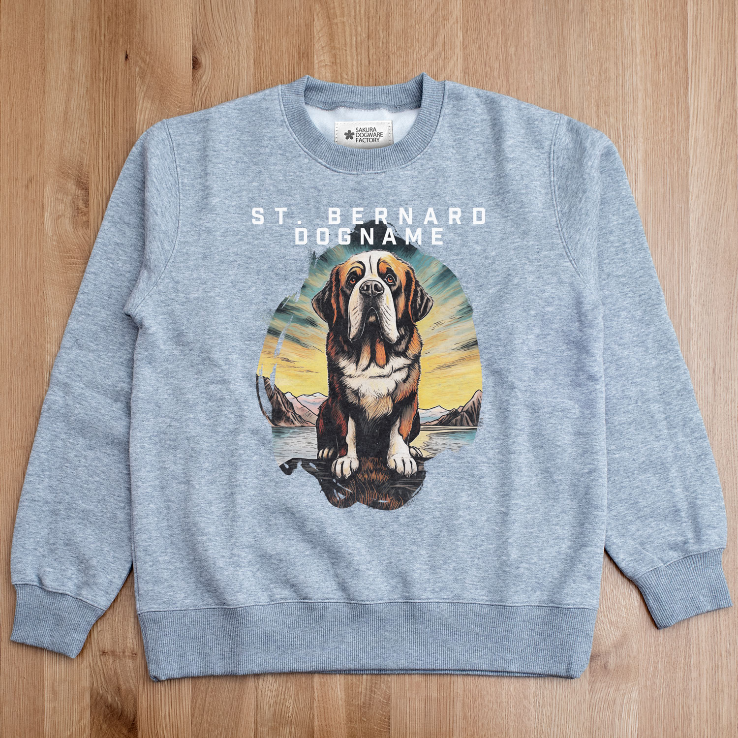 SAKURA DOGWARE FACTORY 名入れ　ユニセックス　クルーネックスウェット　セントバーナード　8052