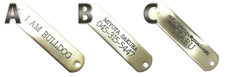 持っている首輪にかんたん装着　セミオーダー迷子札　SAKURA DOGWARE　名前・電話番号彫刻　真鍮無垢プレート(プレート素材/USA製)