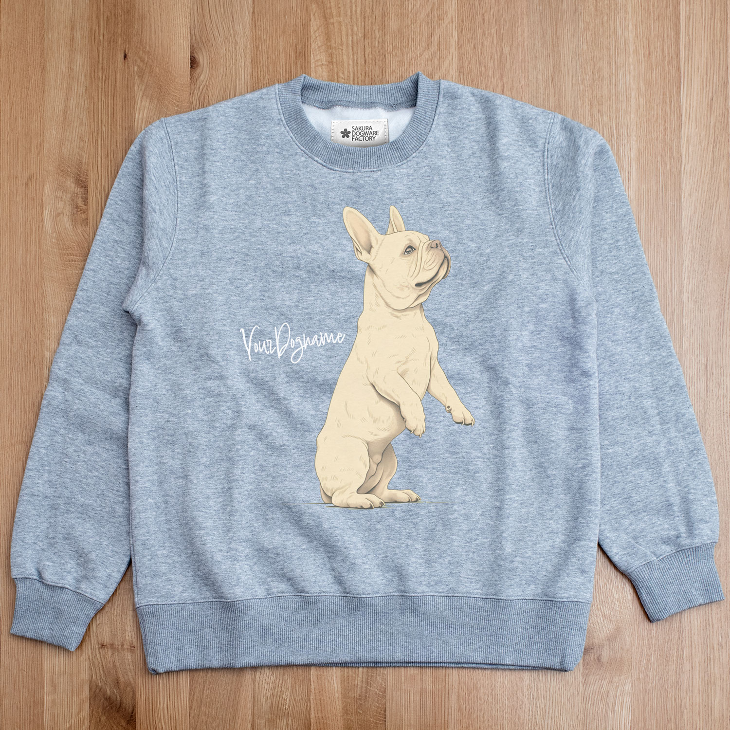 SAKURA DOGWARE FACTORY 名入れ　ユニセックス　クルーネックスウェット フレンチブルドッグ　8055