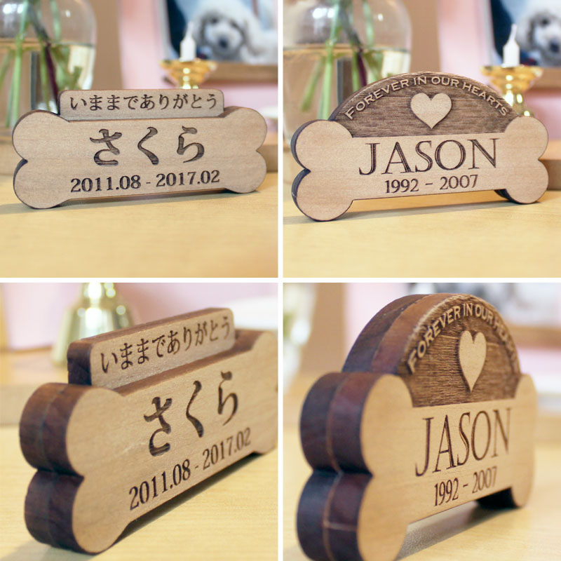 仏壇やフォトフレームの脇における『木製ネームプレート』　メモリアル　ペット位牌　ウッドネーム