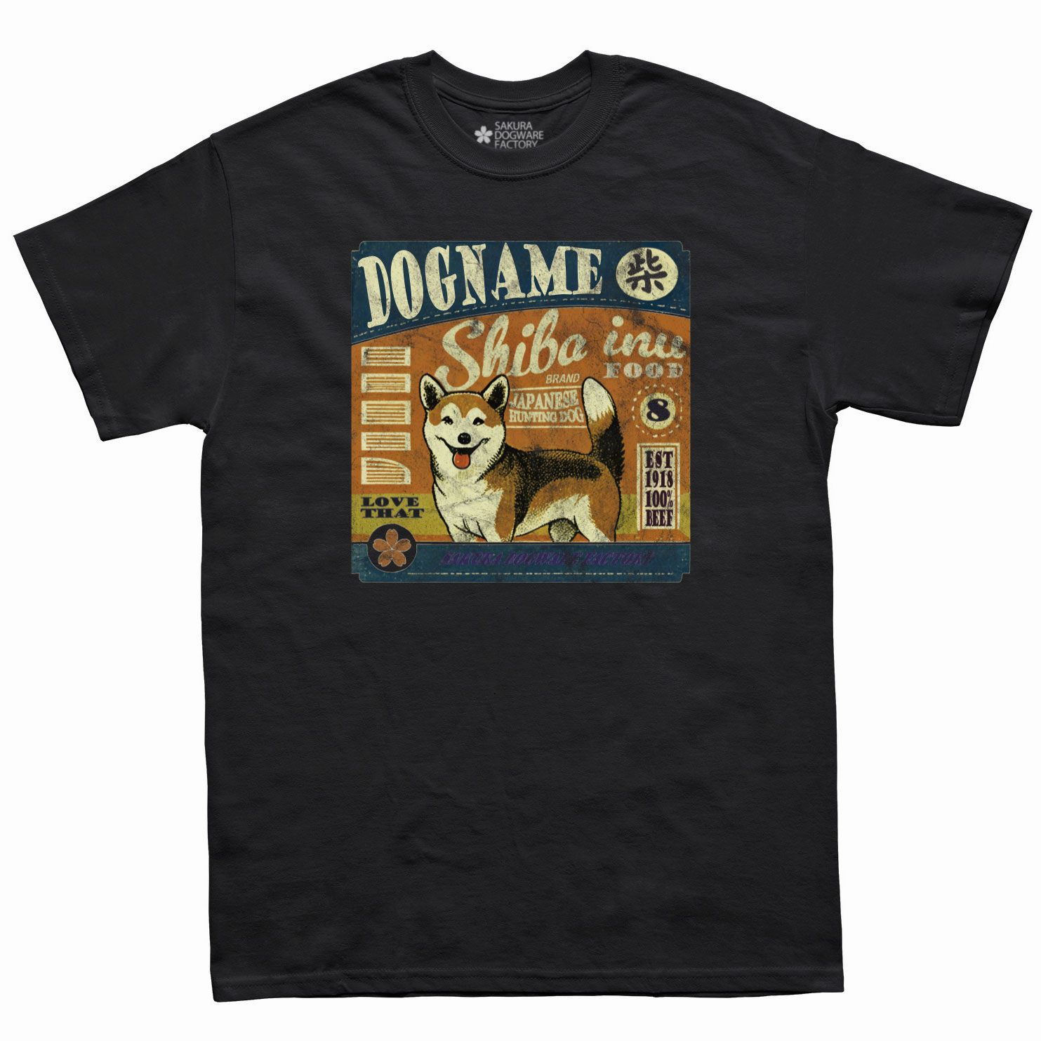 犬種デザイン名入れTシャツ 柴犬 6041 - サクラ犬具製作所