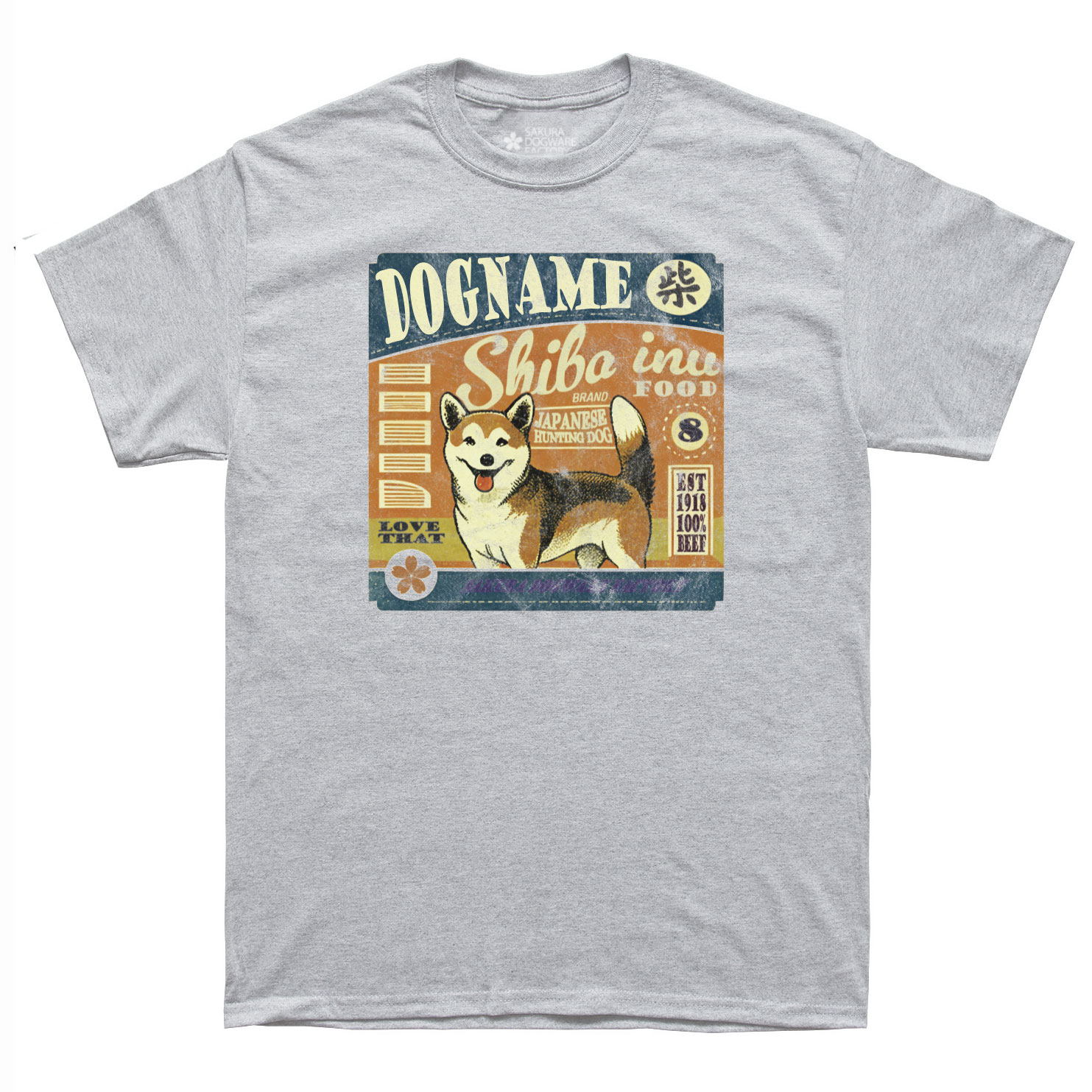 犬種デザイン名入れTシャツ 柴犬 6041 - サクラ犬具製作所