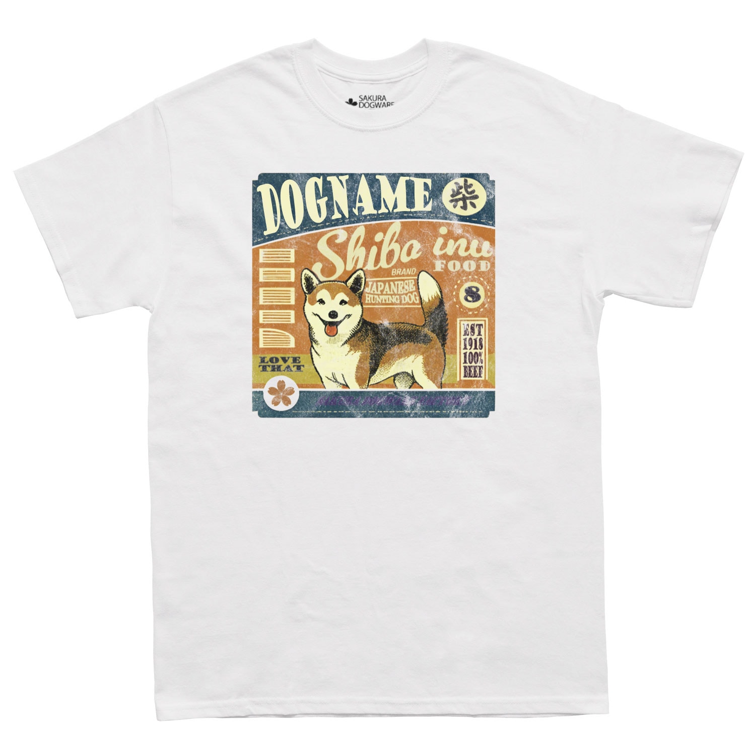犬種デザイン名入れTシャツ 柴犬 6041 - サクラ犬具製作所