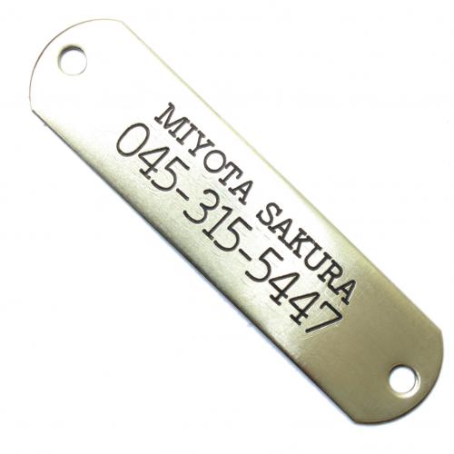 持っている首輪にかんたん装着　セミオーダー迷子札　SAKURA DOGWARE　名前・電話番号彫刻　真鍮無垢プレート(プレート素材/USA製)