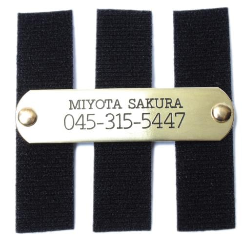 持っている首輪にかんたん装着　セミオーダー迷子札　SAKURA DOGWARE　名前・電話番号彫刻　真鍮無垢プレート(プレート素材/USA製)