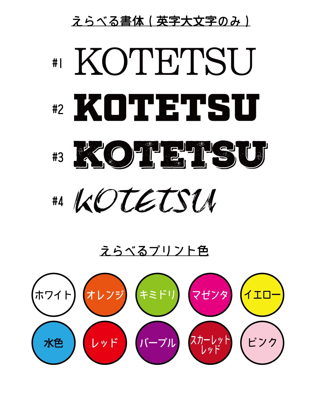 40犬種からえらべる　シルエットデザイン　名入れ　お散歩トートバッグ　ウォッシュデニム