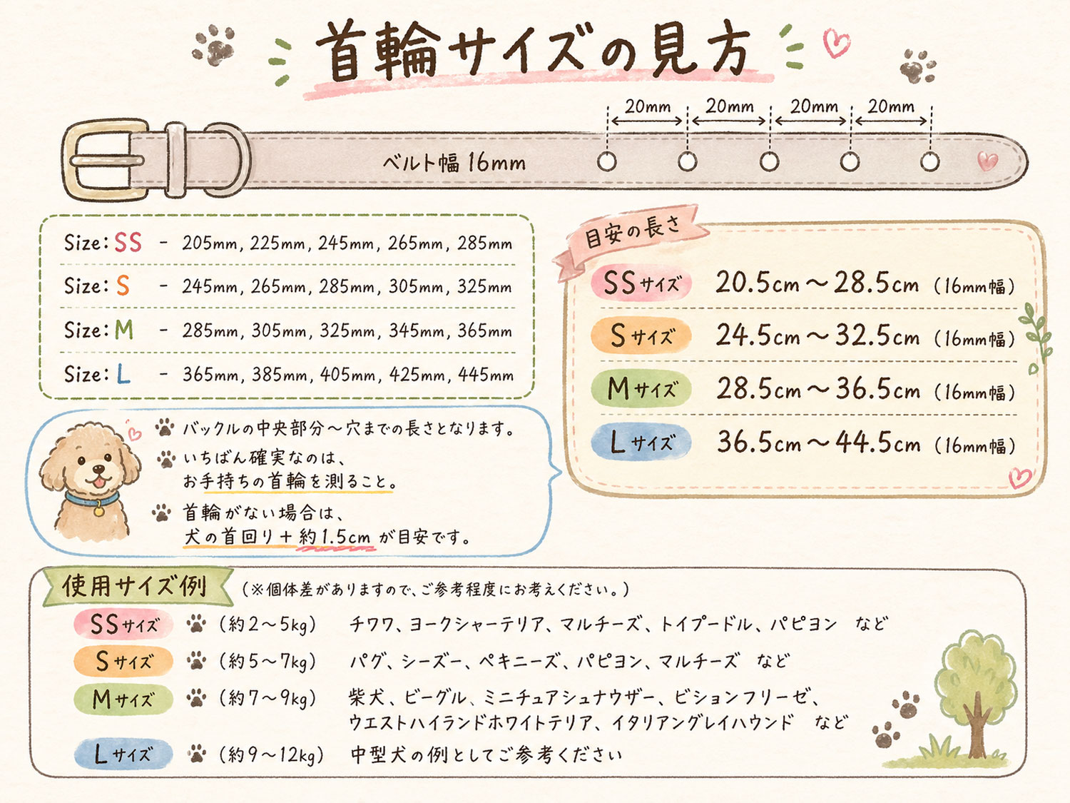 [#A71XX]サクラ犬具製作所　本革H.B.カラー　抗菌・ショックレスパッド高機能首輪　全28色 日本製　小型・中型犬に最適
