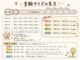 [#A71XX]サクラ犬具製作所　本革H.B.カラー　抗菌・ショックレスパッド高機能首輪　全28色 日本製　小型・中型犬に最適
