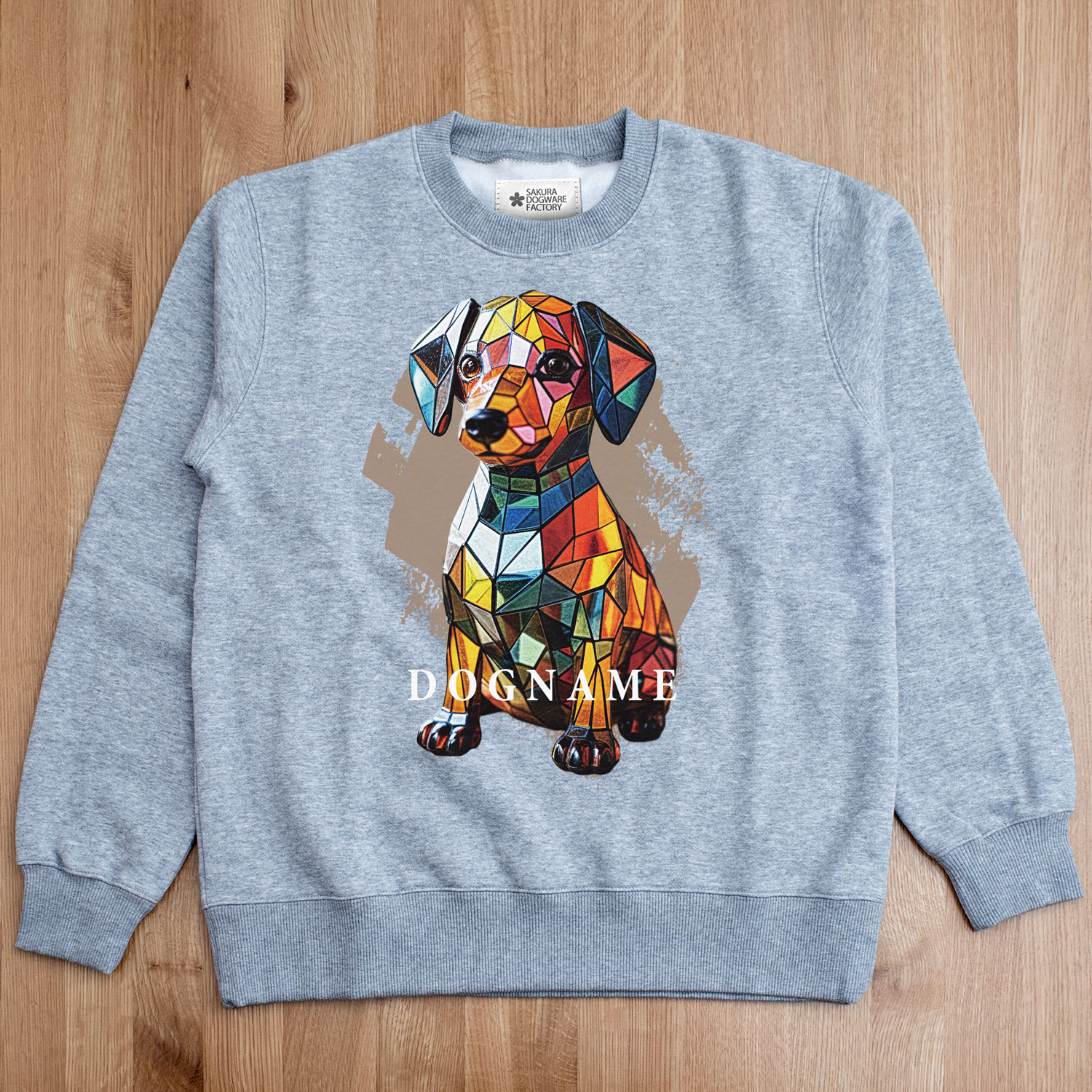 SAKURA DOGWARE FACTORY 名入れ　ユニセックス　クルーネックスウェット　トレーナー　ダックスフンド　ステンドグラスデザイン