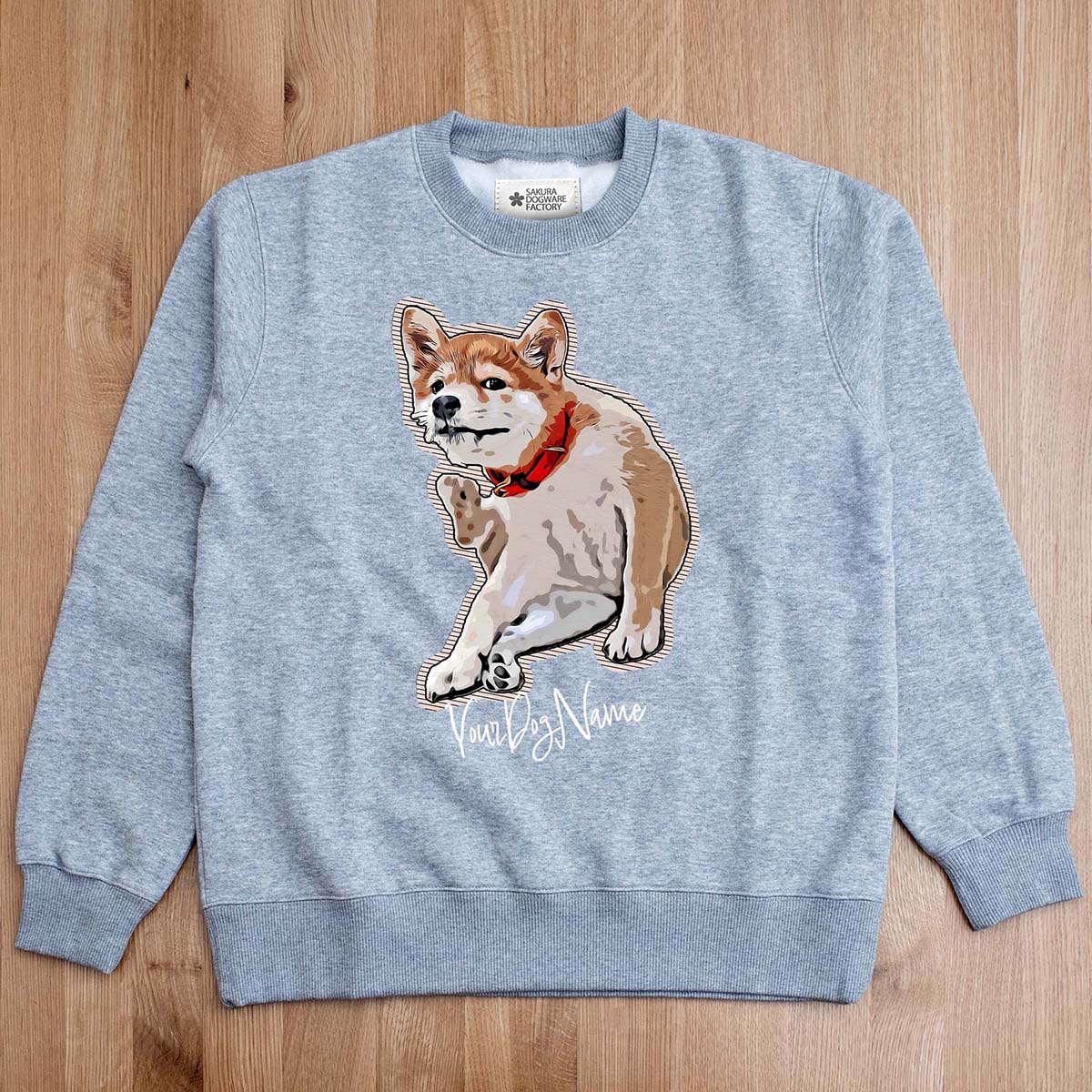 SAKURA DOGWARE FACTORY 名入れ　ユニセックス　クルーネックスウェット　トレーナー　柴犬　SHIBA INU