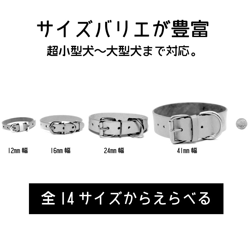 [#CLASSIC]サクラ犬具製作所　本革クラシックカラー　ヌメ革ナチュラル　日本製