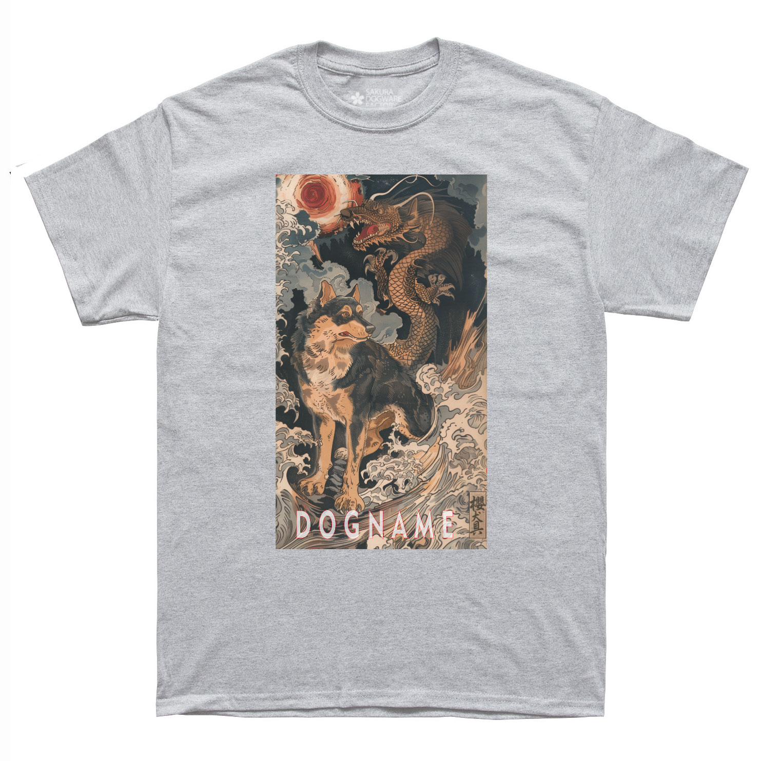 SAKURA DOGWARE FACTORY 名入れ　ユニセックス　Tシャツ　龍と黒柴犬　6133