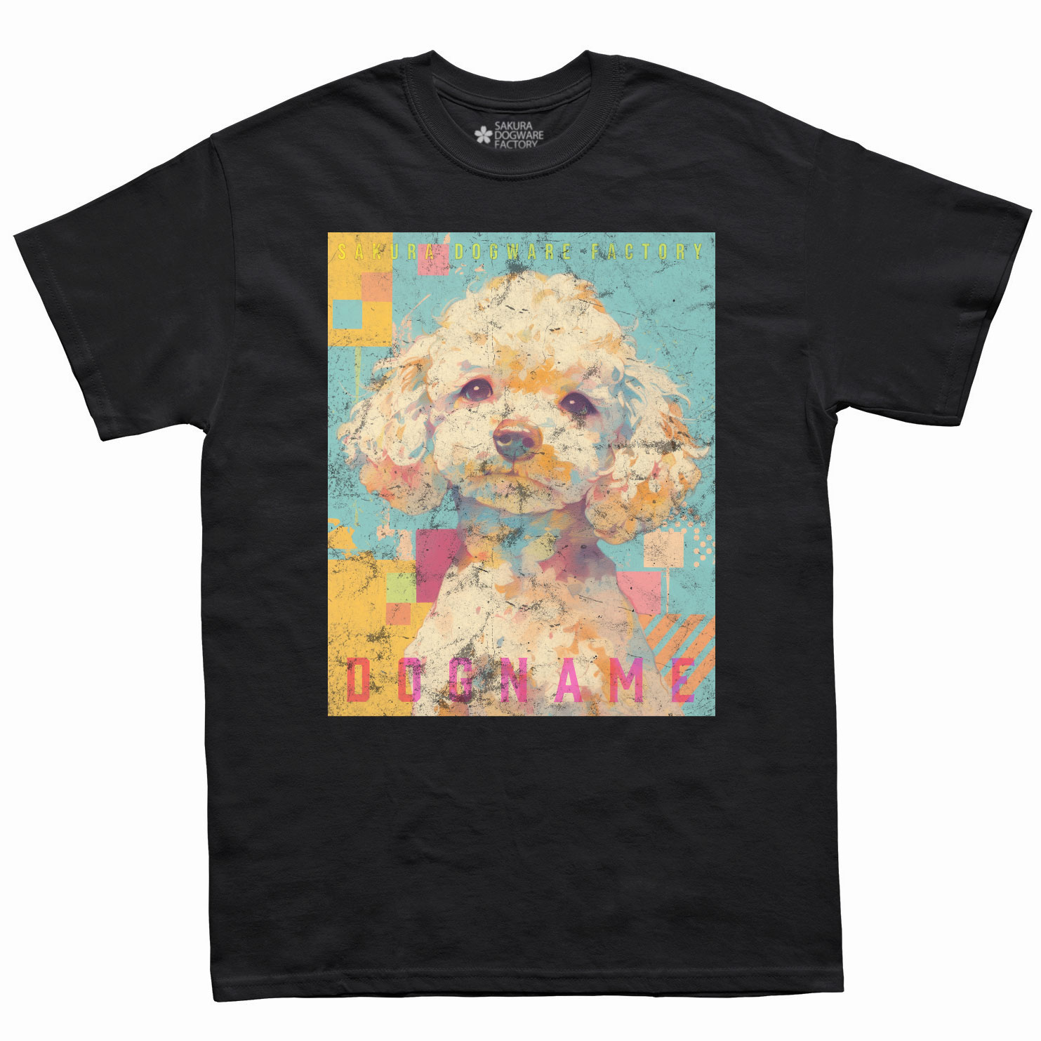 SAKURA DOGWARE FACTORY 名入れ　ユニセックス　Tシャツ　ヴィンテージプリント　トイプードル　6193