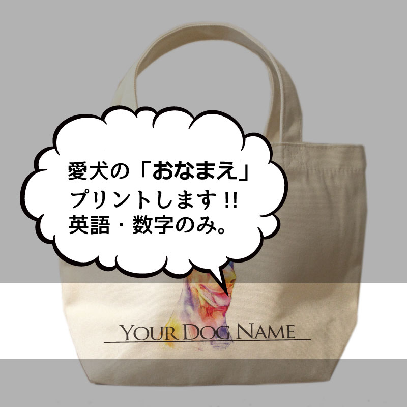 オリジナルデザイン　ドーベルマン　ピンシャー　お散歩トートバッグT1041